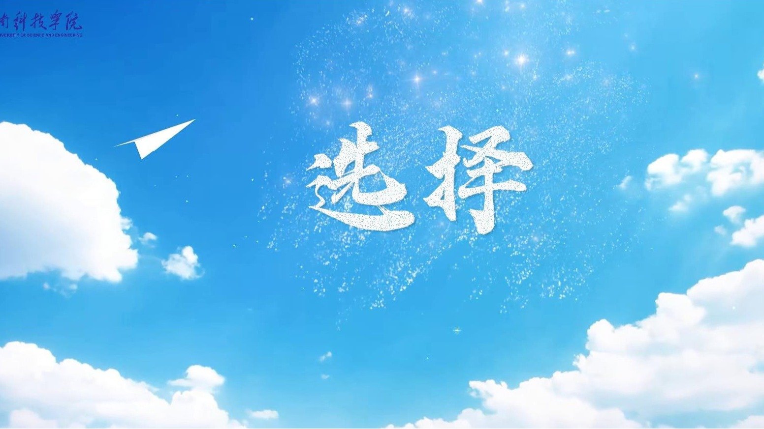 招生办微信公众号