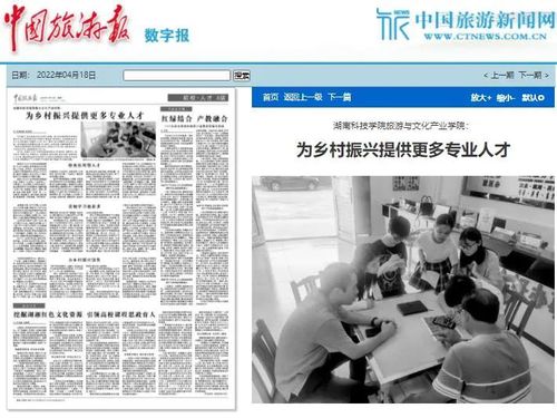微信图片_20220628142129 招生电话