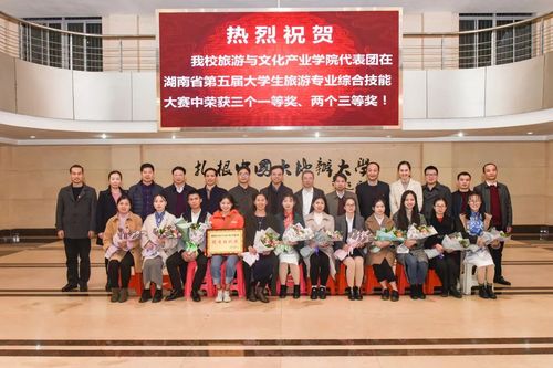 微信图片_20220628142023 湖南省专业综合改革试点项目专业和湖南