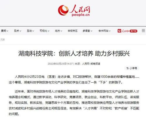 微信图片_20220628142124 365sport365