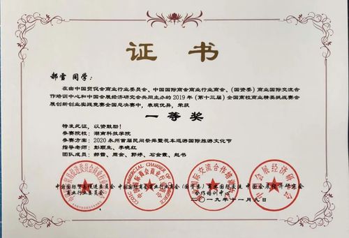 微信图片_20220628142035 航空服务艺术与管理专业与北京广慧金通