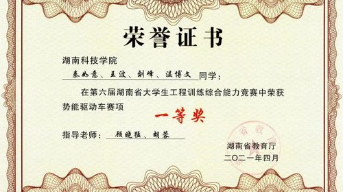招生电话