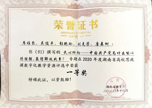 首页 > 院系纵览 > 马克思主义3