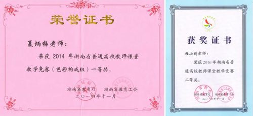 微信图片_20220625150544 首页 > 院系纵览 > 美术与艺术设