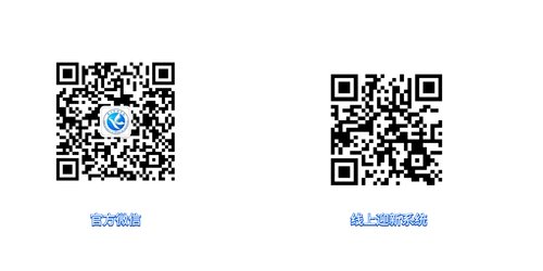 首页 > 新生指南 > 正文