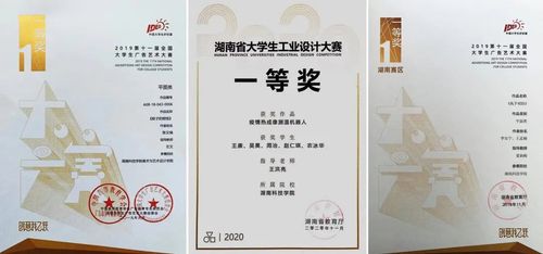 微信图片_20220625150937 "width=\"100%\""