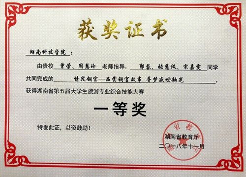 微信图片_20220628142101 旅游即远方